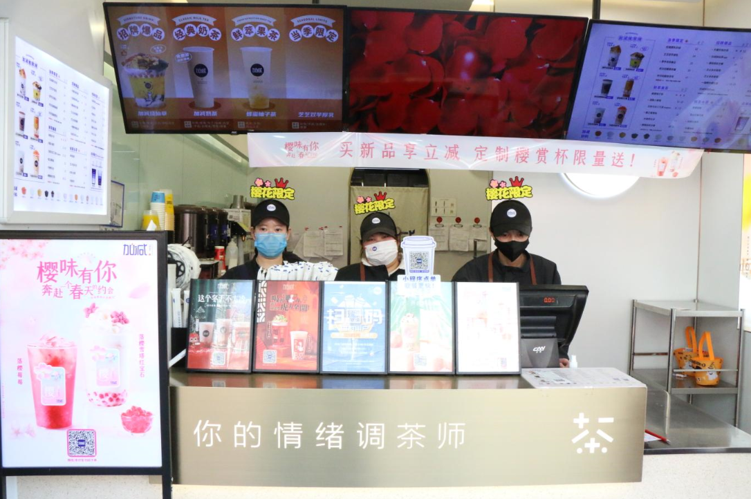 AG尊龙凯时茶饮：一个茶饮品牌如何获得自己的消费群体