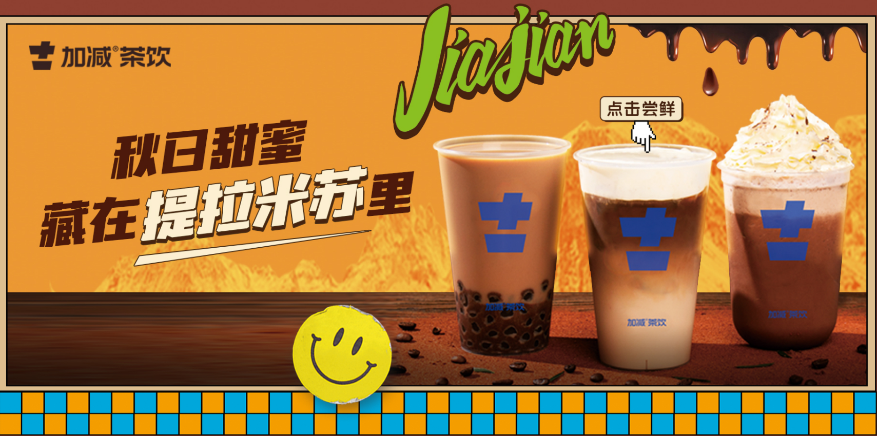 AG尊龙凯时茶饮|单店加盟店与区域代理哪个更受欢迎